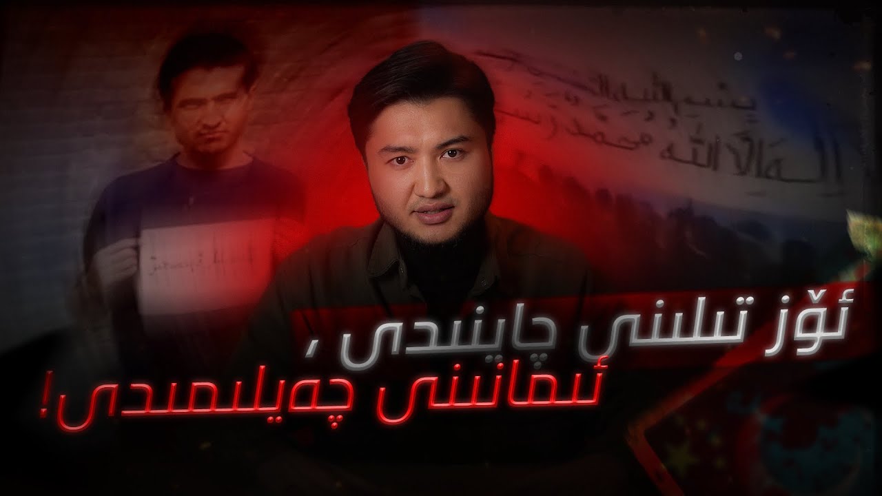 5-فېۋرال: زالىمنى تىترەتكەن ئاق كېپەنلىك قوشۇن|5-Féwral:zalimni titretken aq képenlik qoshun