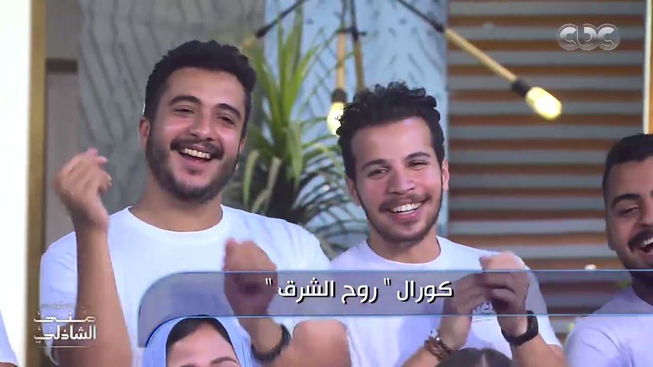 يا دنيا سامعاني.. أبويا وصاني | العظمة لما تطلع من روح الشرق