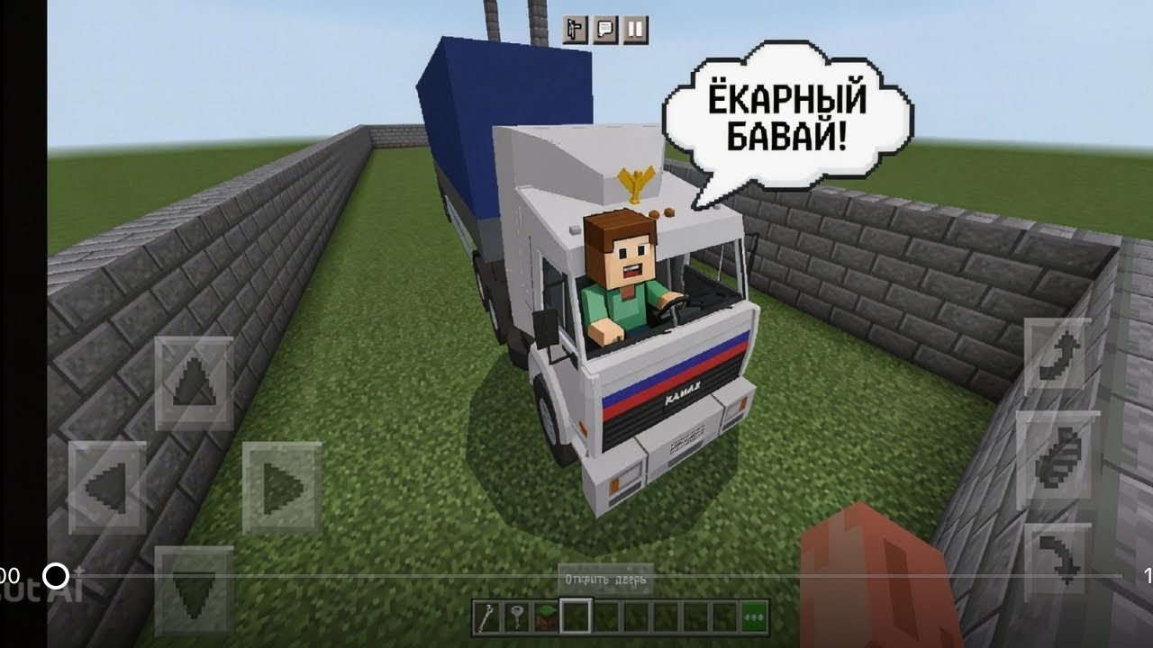 Перезалив