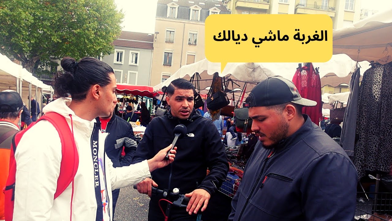 (beur ) حراق جزائري في حوار عن الغربة مع ْولِيد فرنسا