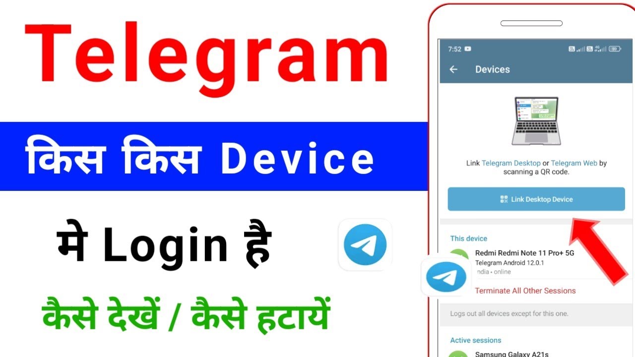 How to find out which phones are logged in to Telegram | 2025 | How to remove Telegram from anoth...