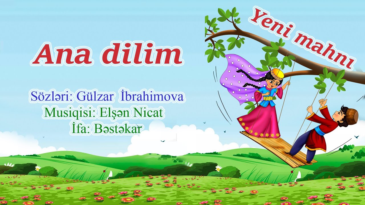 Ana dilim (mahnı) Sözləri Gülzar İbrahimovaya, Musiqisi Elşən Nicata məxsusdur. İfa Bəstəkar