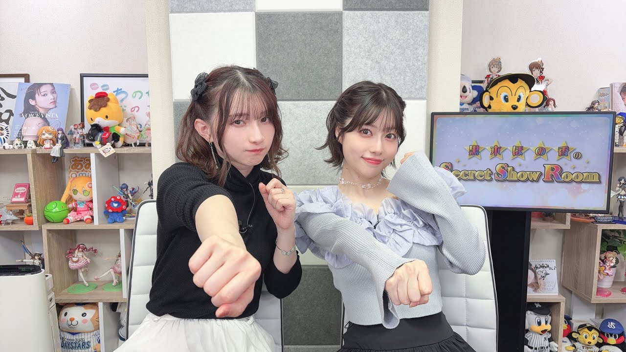 黒木ほの香のSecret Show Room【ゲスト：礒部花凜】（第132回）