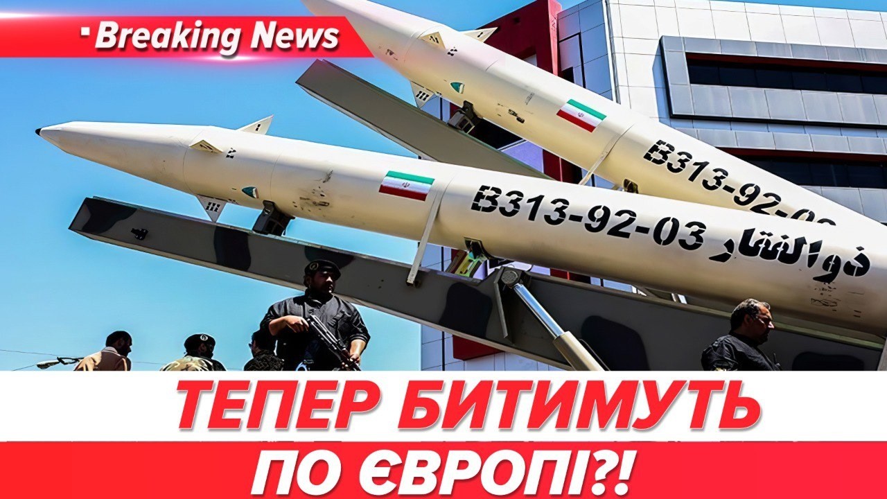 🚨ПЕРШІ ВТРАТИ США! Іран лупить по європейцях💥 Горuть Дубай🔴Вuбухає Саудівська Аравія  | НОВИНИ