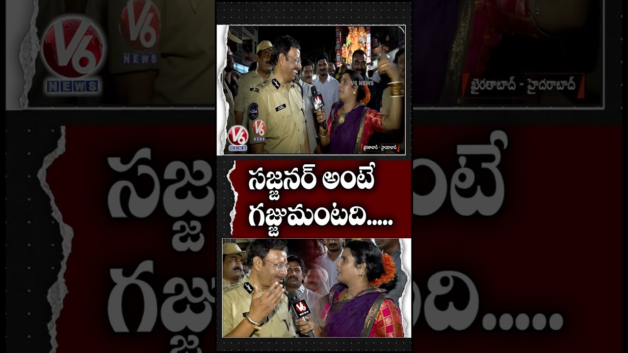 సజ్జనర్ అంటే గజ్జుమంటది.. | Teenmaar Chandravva Funny Conversation With CP Sajjanar| V6 News
