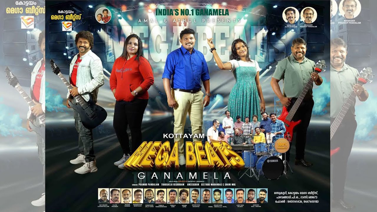 Ganamela Kottayam Megabeats | Livestreaming | Thirunaal 2025