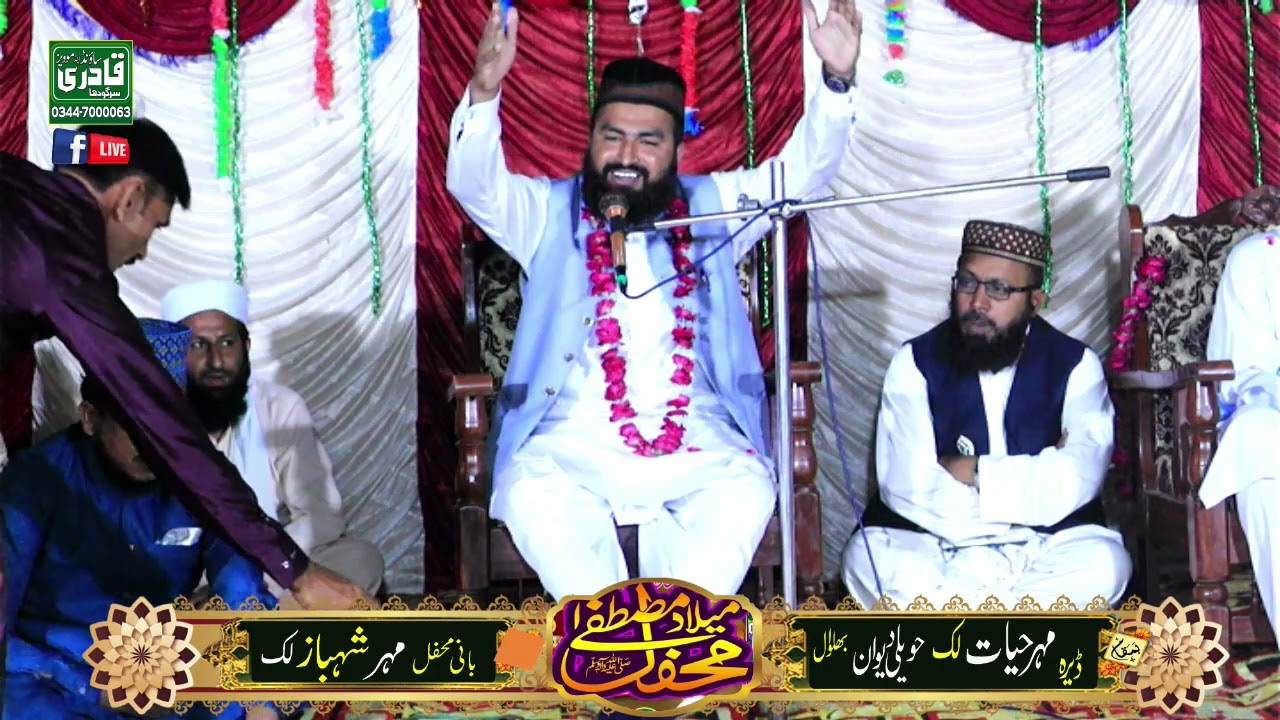 Allama ijaz ahmad chishti sahib part 1 October 2023
