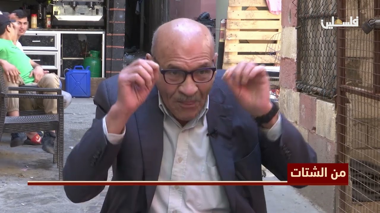 قصص من الشتات  لاجئون فلسطينيون في #لبنان يروون وجع معاناة الهجرة