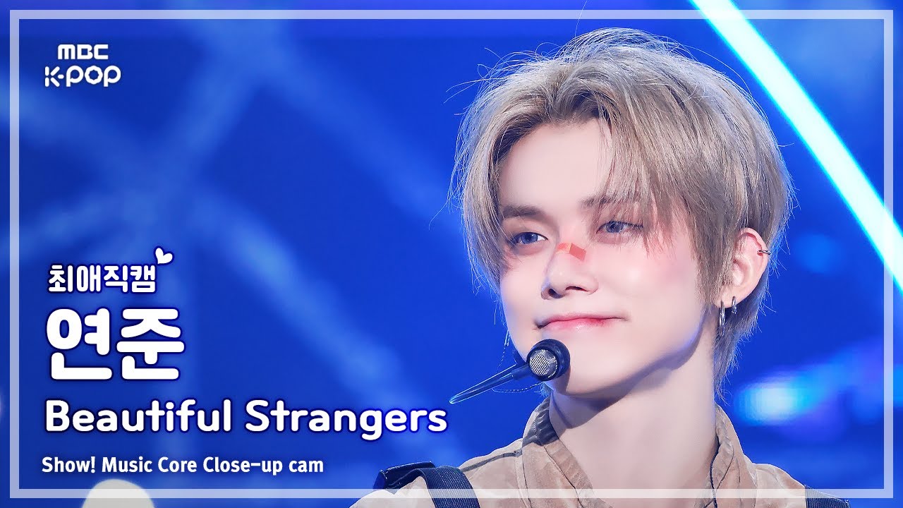 [#최애직캠] TXT YEONJUN (투모로우바이투게더 연준) – Beautiful Strangers | 쇼! 음악중심 | MBC250726