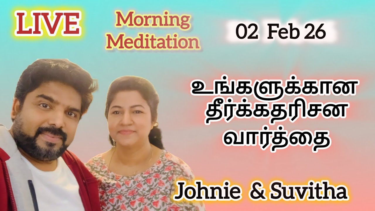 🔴 🅻🅸🆅🅴 | 02 February 26 | Morning Meditation & Prayer | Life Together fellowship | Johnie & Suvitha