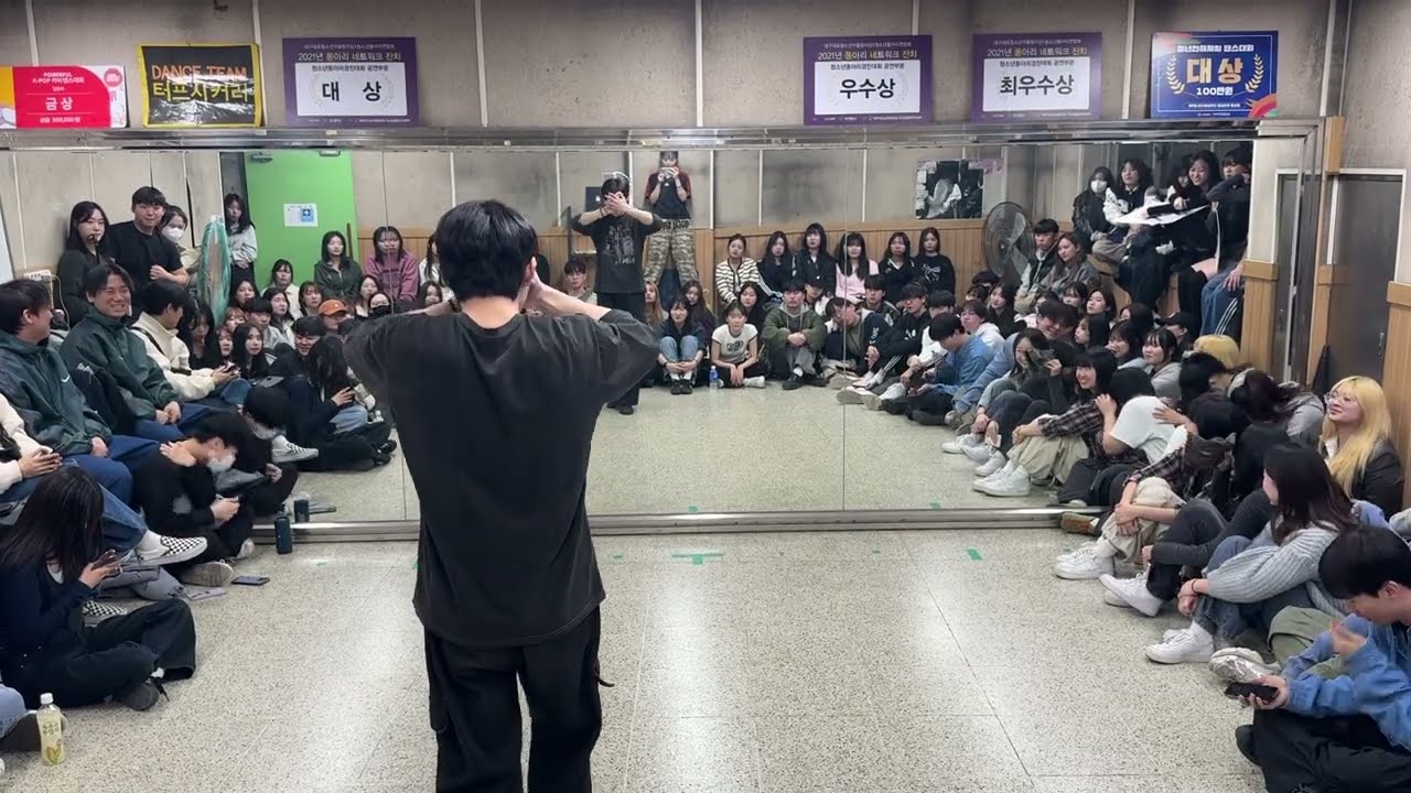 [2024 1학기 곡발표] #08. 카이 - 음(Mmmh)