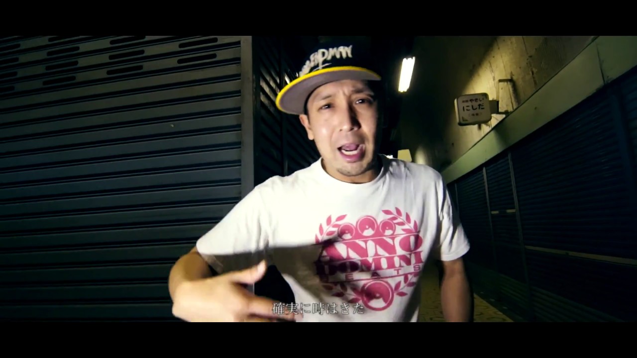 ELOQ - An Introduction to BYD (Official Video) beat by Anno Domini Beats