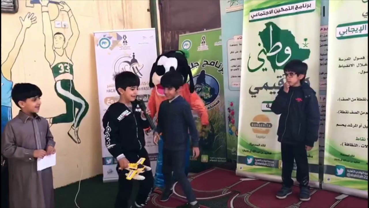 مسرحية العلم والجهل