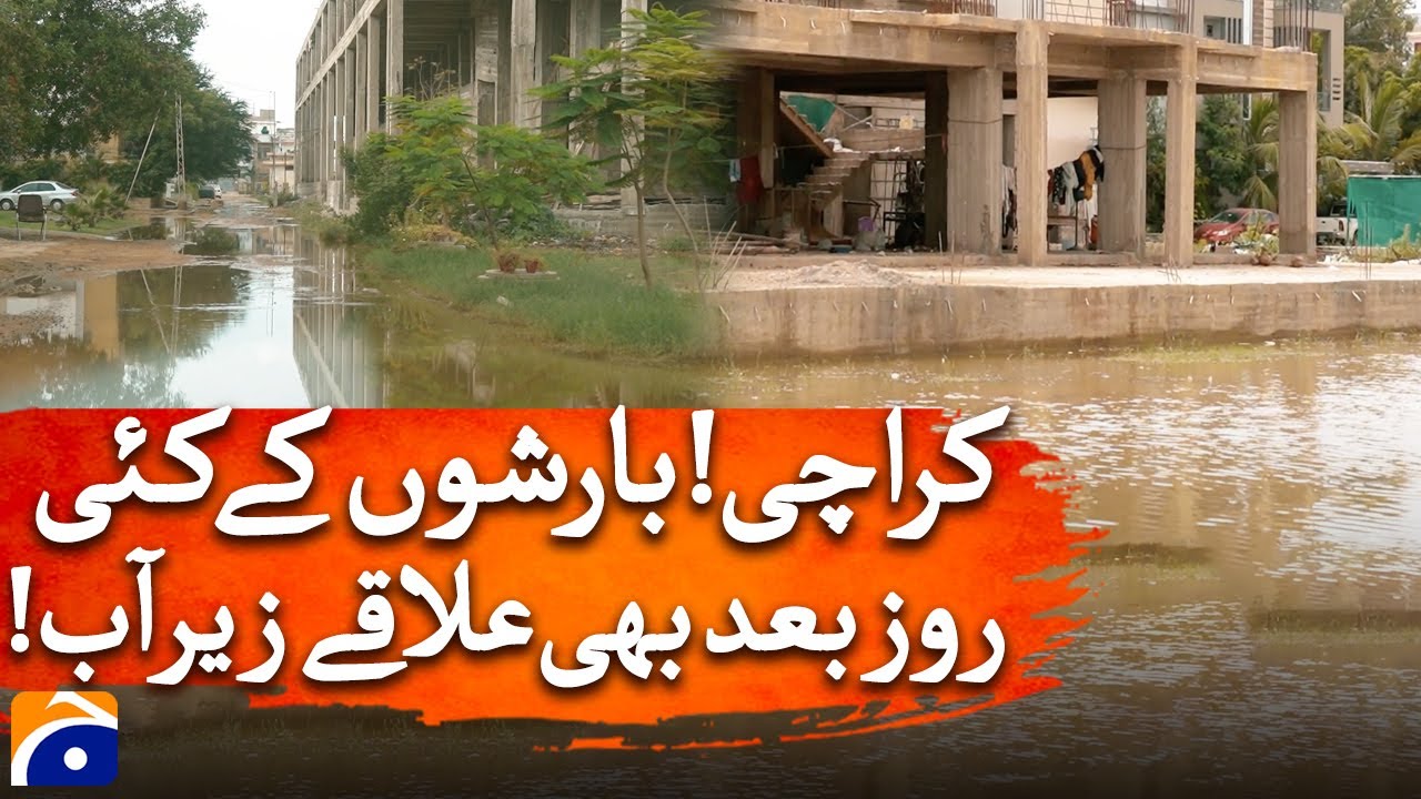 🚨 Karachi Floods Latest | Saadi Town Still Drowned After Days of Heavy Rain 🌧️ | Breaking News