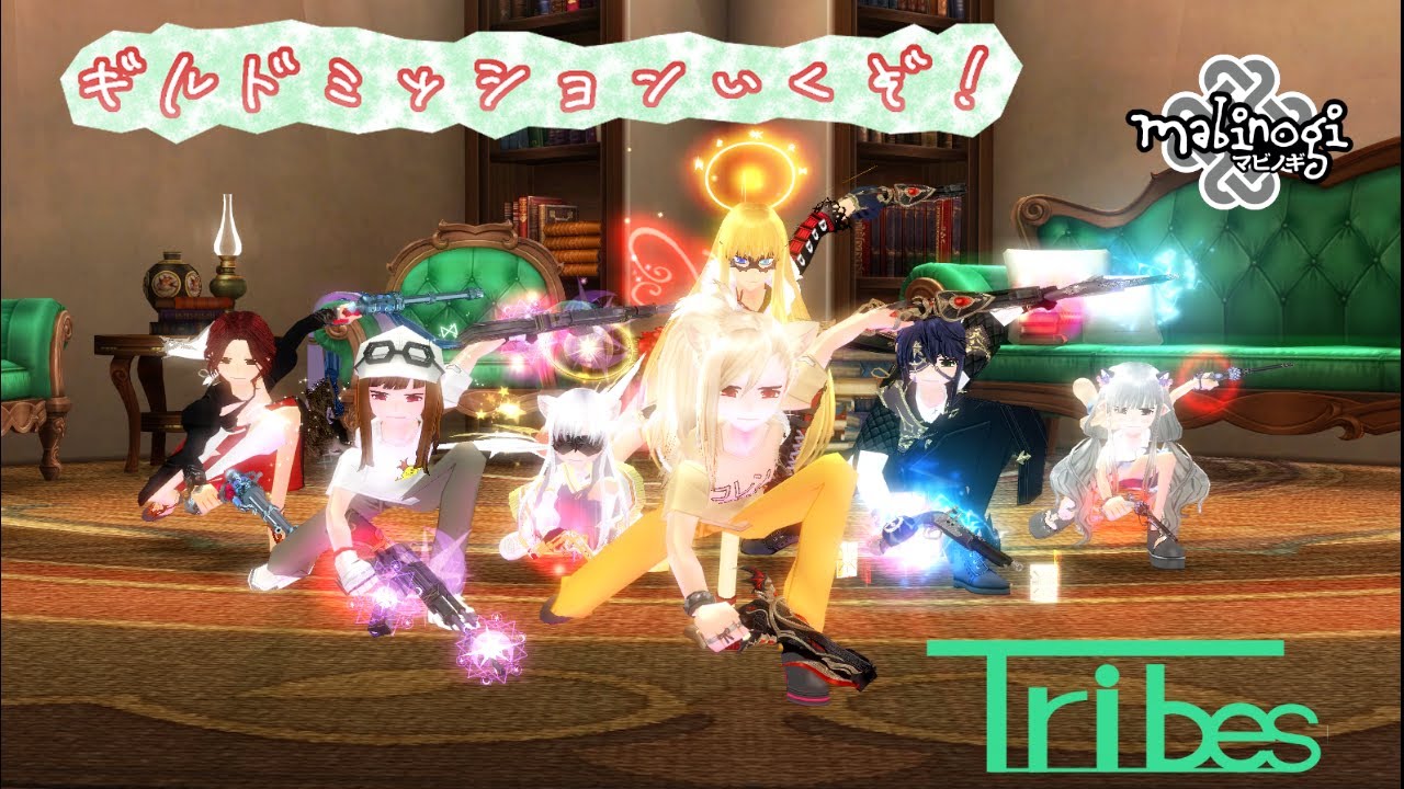 【マビノギ】タルラーク放送局　5ch 【MMORPG】