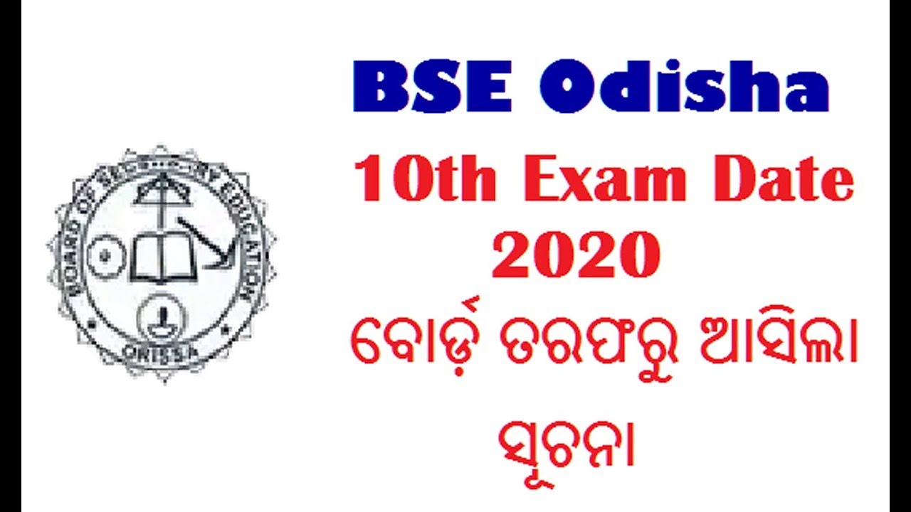 Odisha 10th Exam Date 2020 | Latest News Odisha Matric Exam date 2020