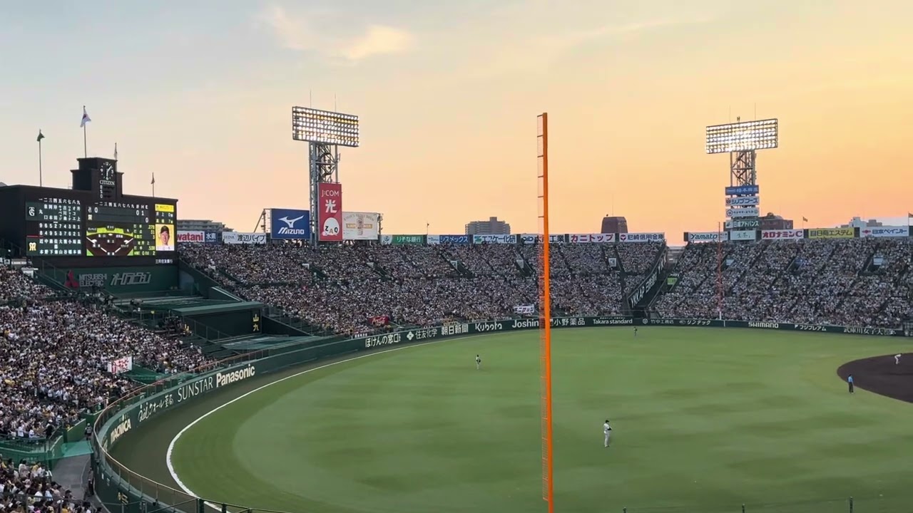 阪神タイガース　阪神甲子園球場　近本応援歌