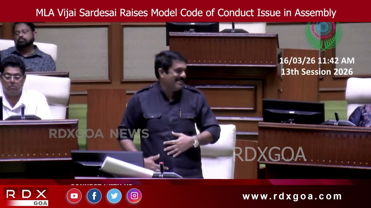 MLA Vijai Sardesai Raises Model Code of Conduct Issue in Assembly  | 16/03/2026
