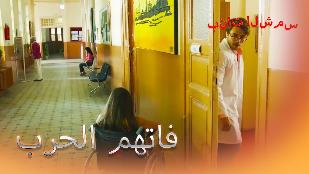 خطة الهروب قيد التنفيذ بنات الشمس الجزء 7