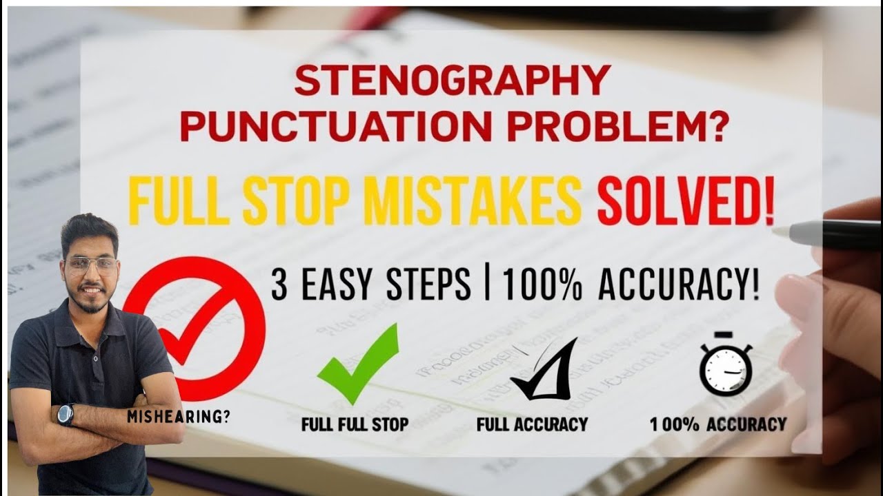 🔴 Full Stop की गलती खत्म! | How to Fix Full Stop Errors in Steno Dictation | Stenography Tips