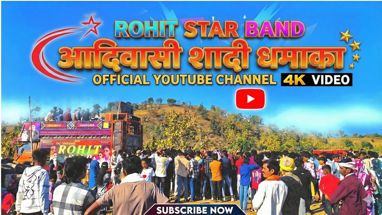 ROHIT SAPATA 2026 | rohit band 2026 me dhamaka / adivasi video 2025 /#aadiwasi #dance 