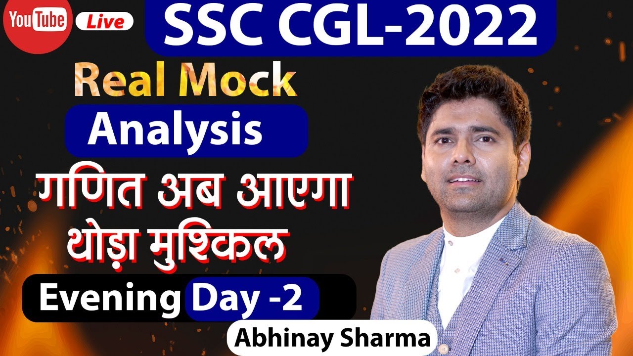 SSC CGL 2022  |  Real Mock Analysis | Afternoon & Evening Day -2 | By Abhinay Sharma ! @ABHINAYMATHS