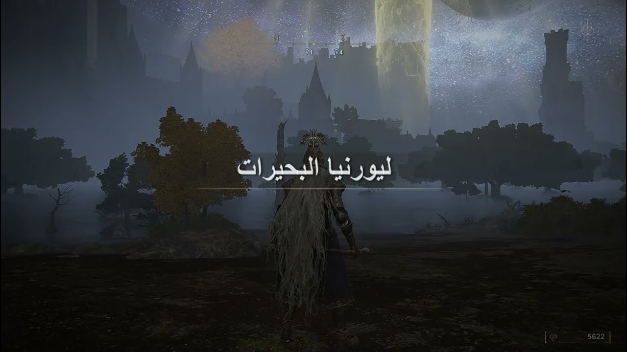 ELDEN RING اكمال مهمه فاري قدرت ادخل العوالم واغزو وخلينا اللعبه عربي