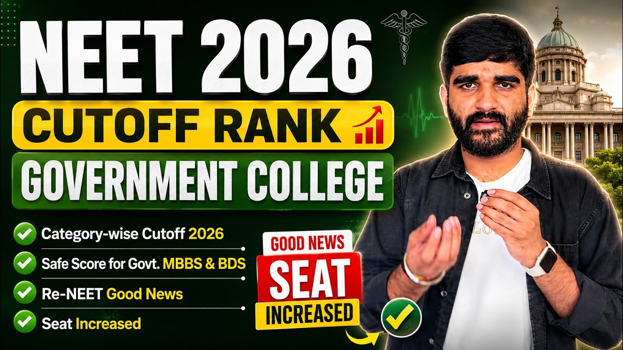NEET Cutoff Rank 2026 GOVERNMENT College | Re-NEET category wise cutoff 2026 | Safe Score Govt MBBS