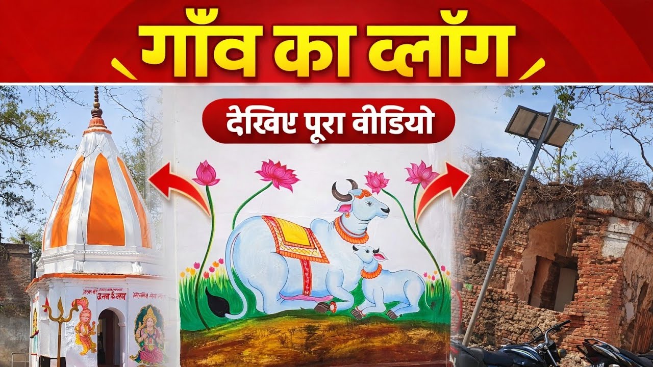  Har har Mahadev 🙏🙏🚩🚩🚩 #harharmahadev #mahadev #mandir #design #painter #azamgarh 