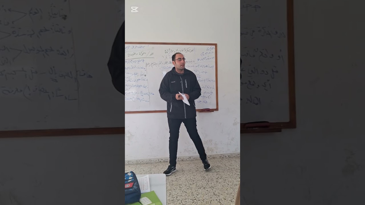 النكرة والمعرفة المحاضرة الوجاهية نحو الصف الأول الثانوي الأزهري