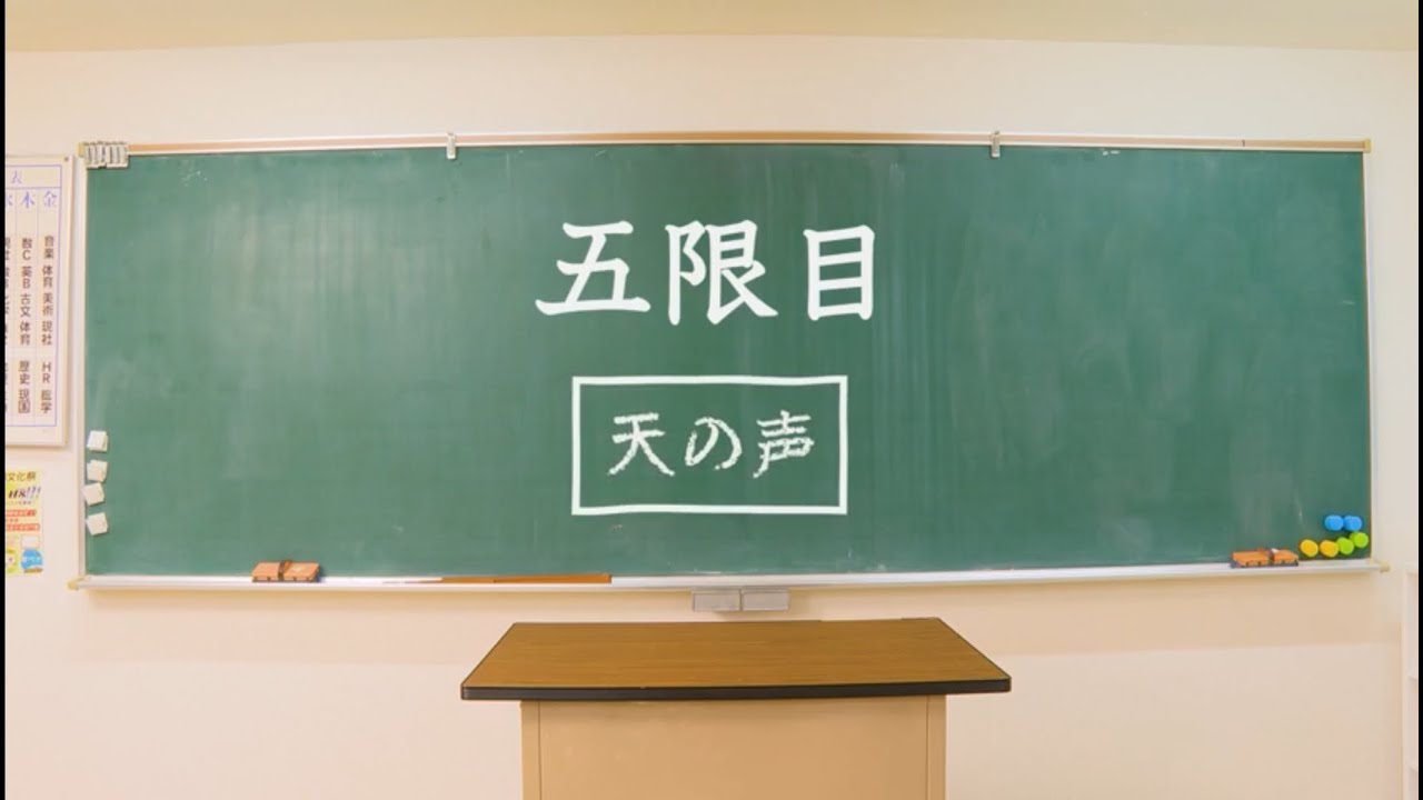 クリープハイプ - 「天の声」歌詞解説 (V.I.P. ―クリープハイプ―ことばのおべんきょう『こんなところに居たのかやっと見つけたよ』 SPECIAL より)