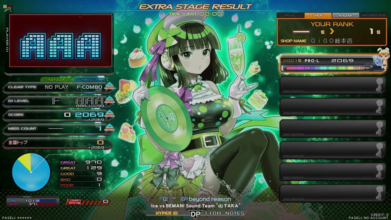 【作曲者がプレイ】⁽⁽ଘ ˙꒳˙ ଓ⁾⁾ beyond reasonを（できるだけ）最速で解禁した DPA / SPA / DPH【beatmania IIDX】