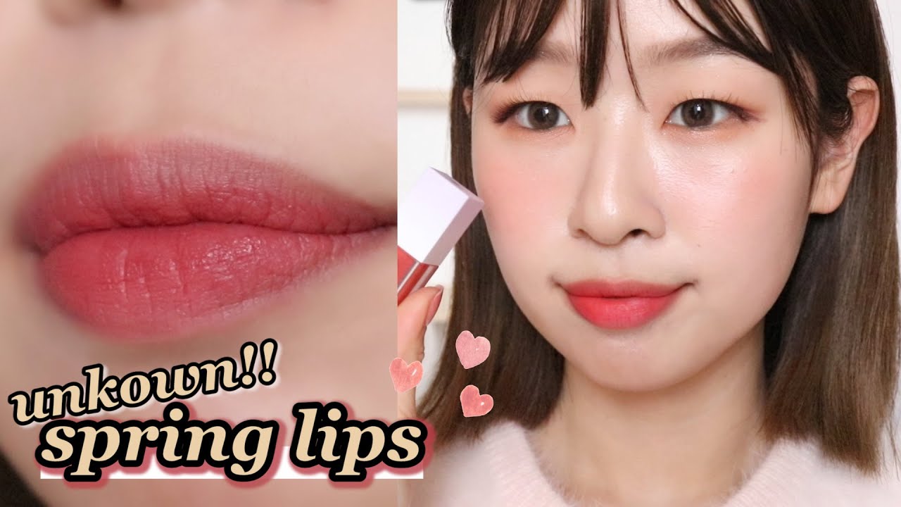 남들은 잘 모르는, 존예립 같이 발라봐요 / 봄 립 추천 / #숨은꿀템 루씨 LUCY