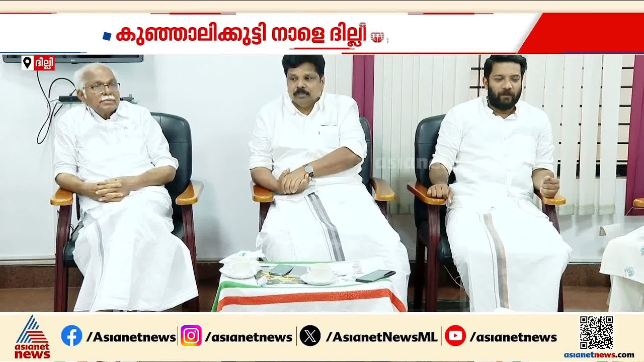 'മോഹഭംഗം നേരിടുന്ന ചിലരെങ്കിലും ചാടാൻ സാധ്യത';കോൺഗ്രസിന്റെ ആദ്യഘട്ട സ്ഥാനാർഥി പട്ടിക വൈകിയേക്കും