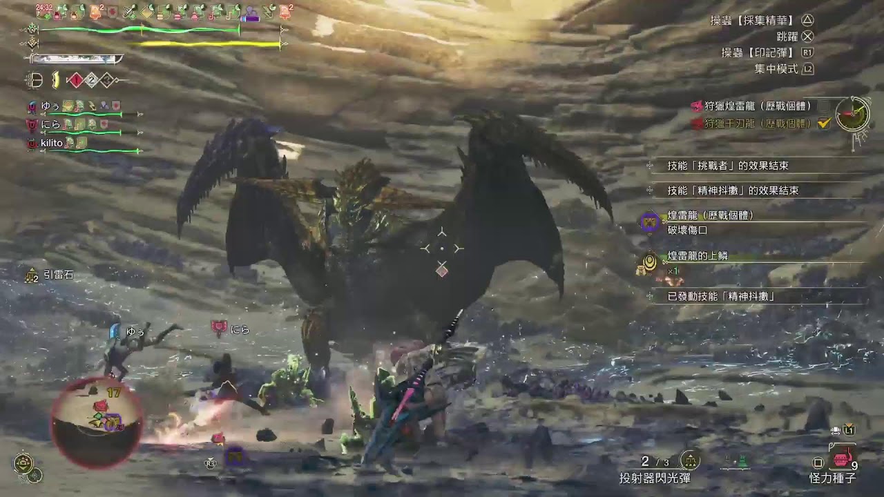 [MHwilds] 魔物獵人荒野 神護石？歴戦虫 操虫棍