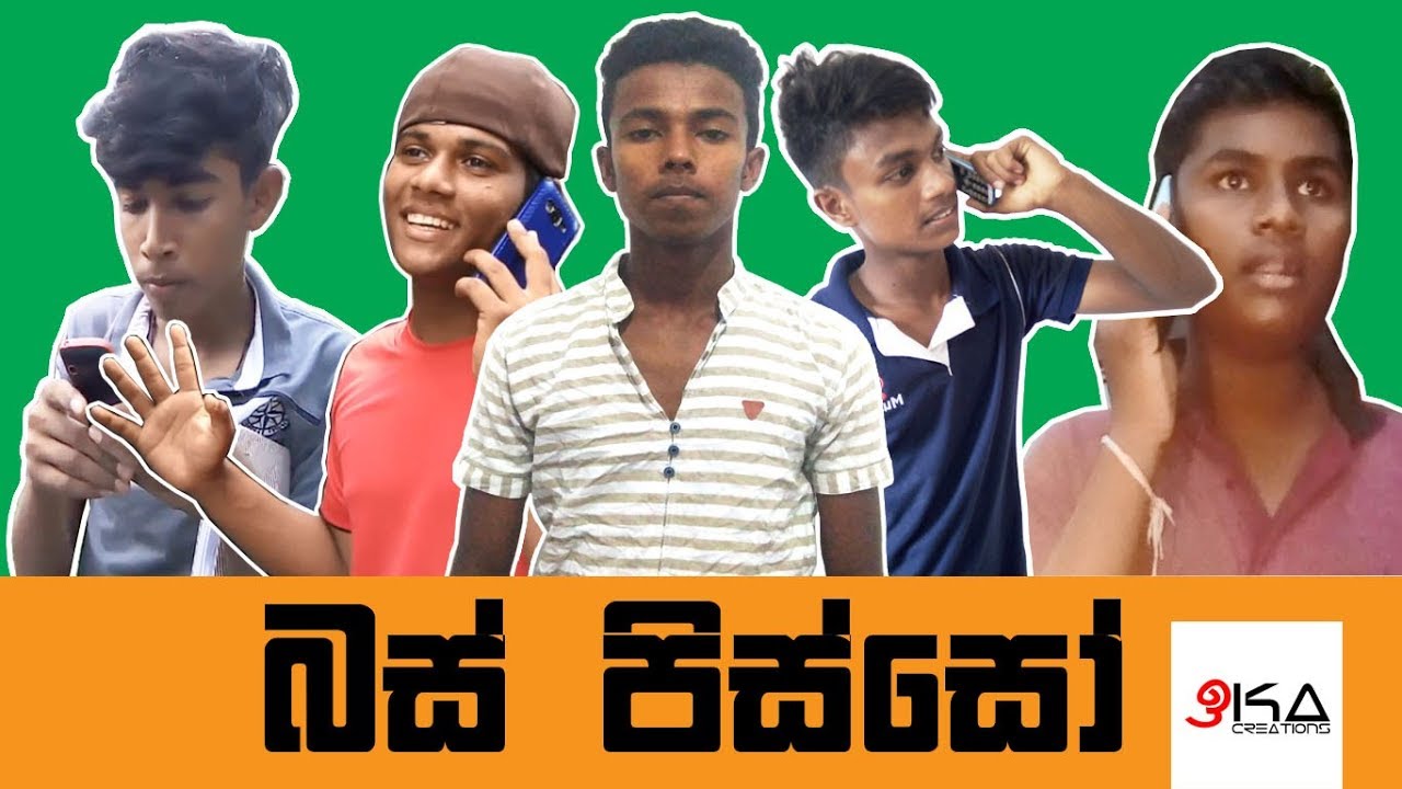 BUS PISSO - බස් පිස්සො - IKA CREATIONS