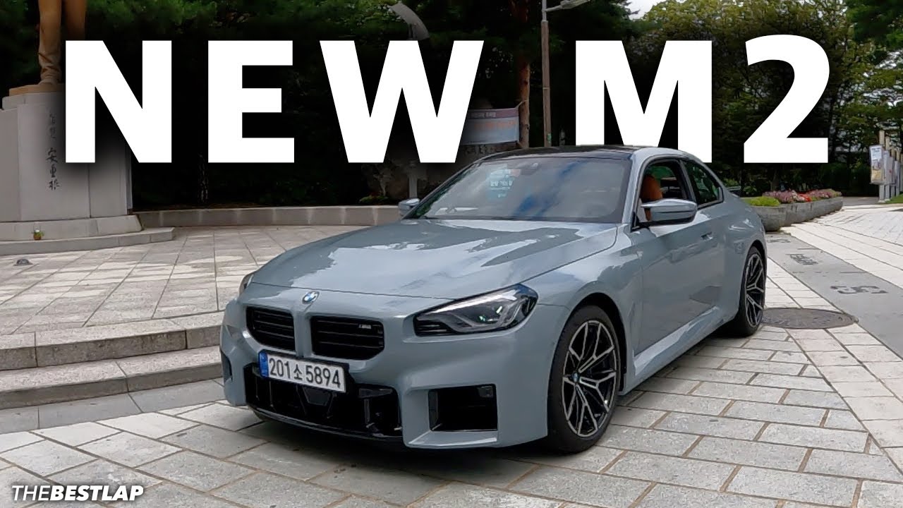 마지막 내연기관 BMW M2 G87 간만에 갖고 싶은 M 씨리즈!!