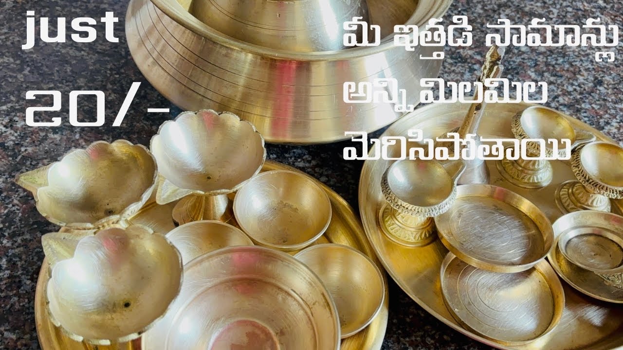just 20/- పెడితే చాలు కర్చు తక్కువ పవర్ ఎక్కువ నెల మొత్తం సరిపోతుంది 