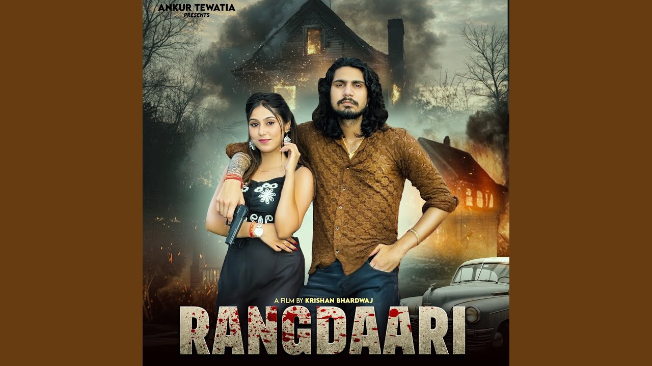 Rangdaari