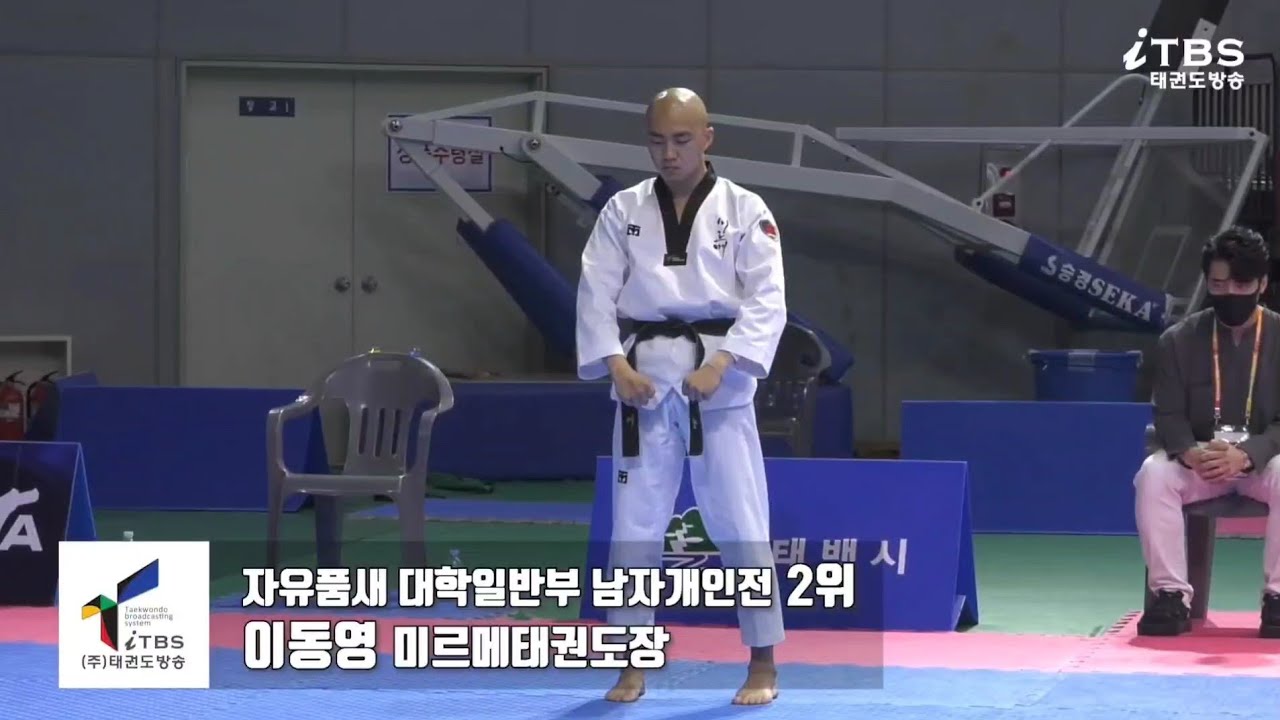 대회를 