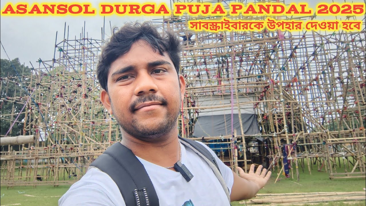 Asansol Durga Puja Pandal 2025 | Dhemomain Colliery Durga Puja 2025 | Asansol Durga Puja 2025 #vlog