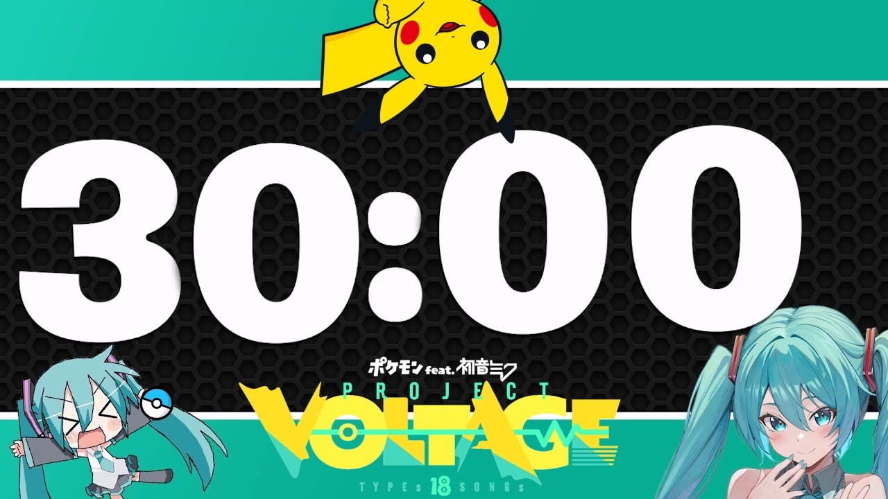 ✨30 Minutes Timer [ Project Voltalge ] (Hatsune Miku x Pokémon) - ⏱ TIMER & ALARM COUNTDOWN ⏱ -