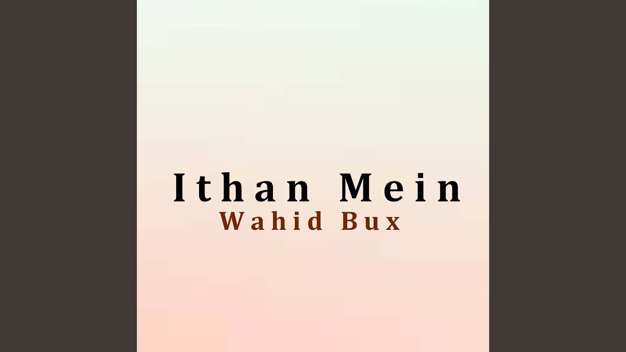 Ithan Mein