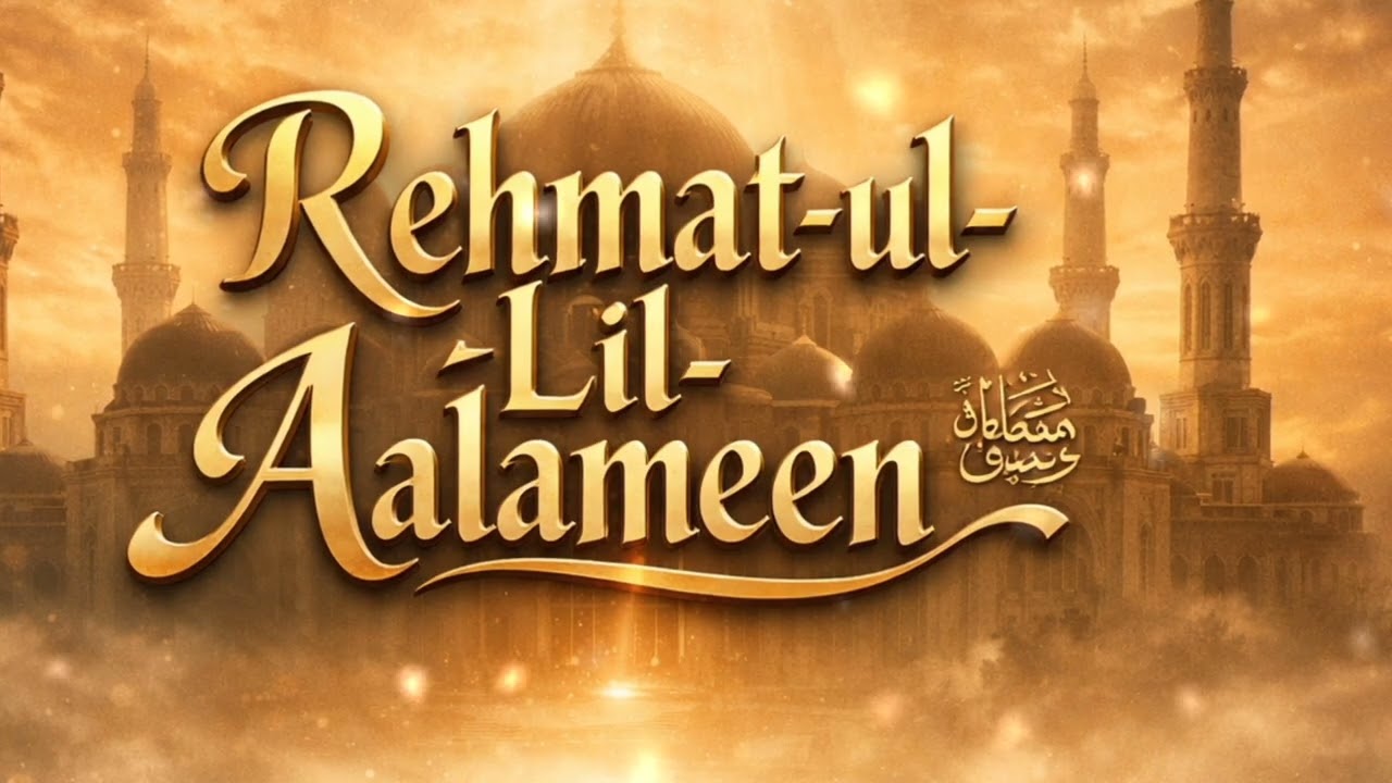 Rehmat-ul-Lil-Aalameen ﷺ || naat || darklyr