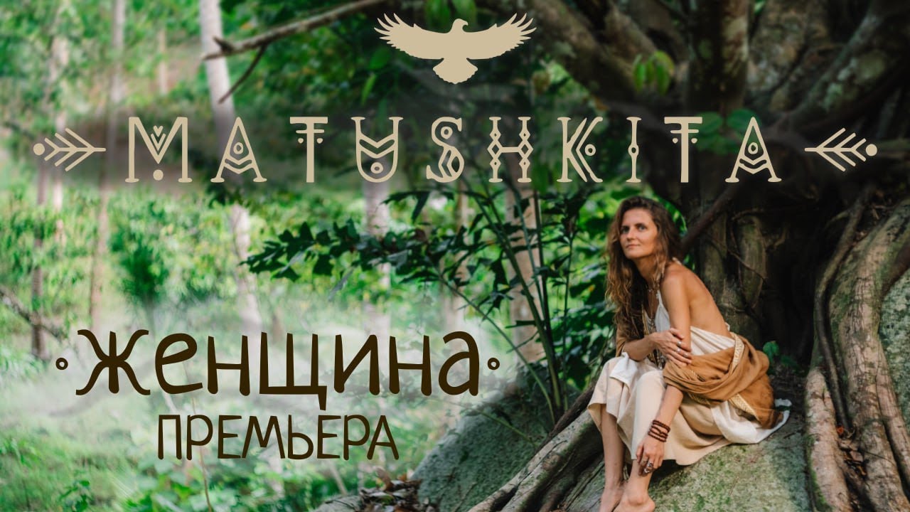 MATUSHKITA: 