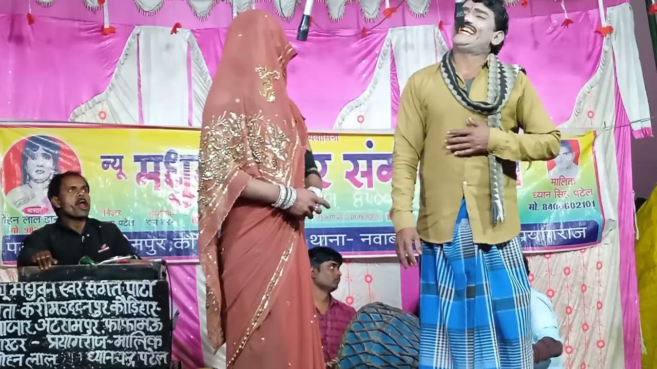 #नौटंकी नया तमाशा💕कुर्की नारी नपुंसक पति उर्फ डाकू देलावर सिहं  #नौटंकी सोहन लाल की नौटंकी