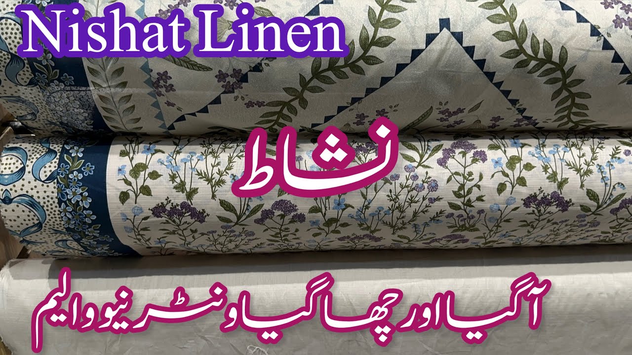 Nishat New Winter Collection 2025 ❤️ Nishat New Winter Khaddar Linen , Karandi 