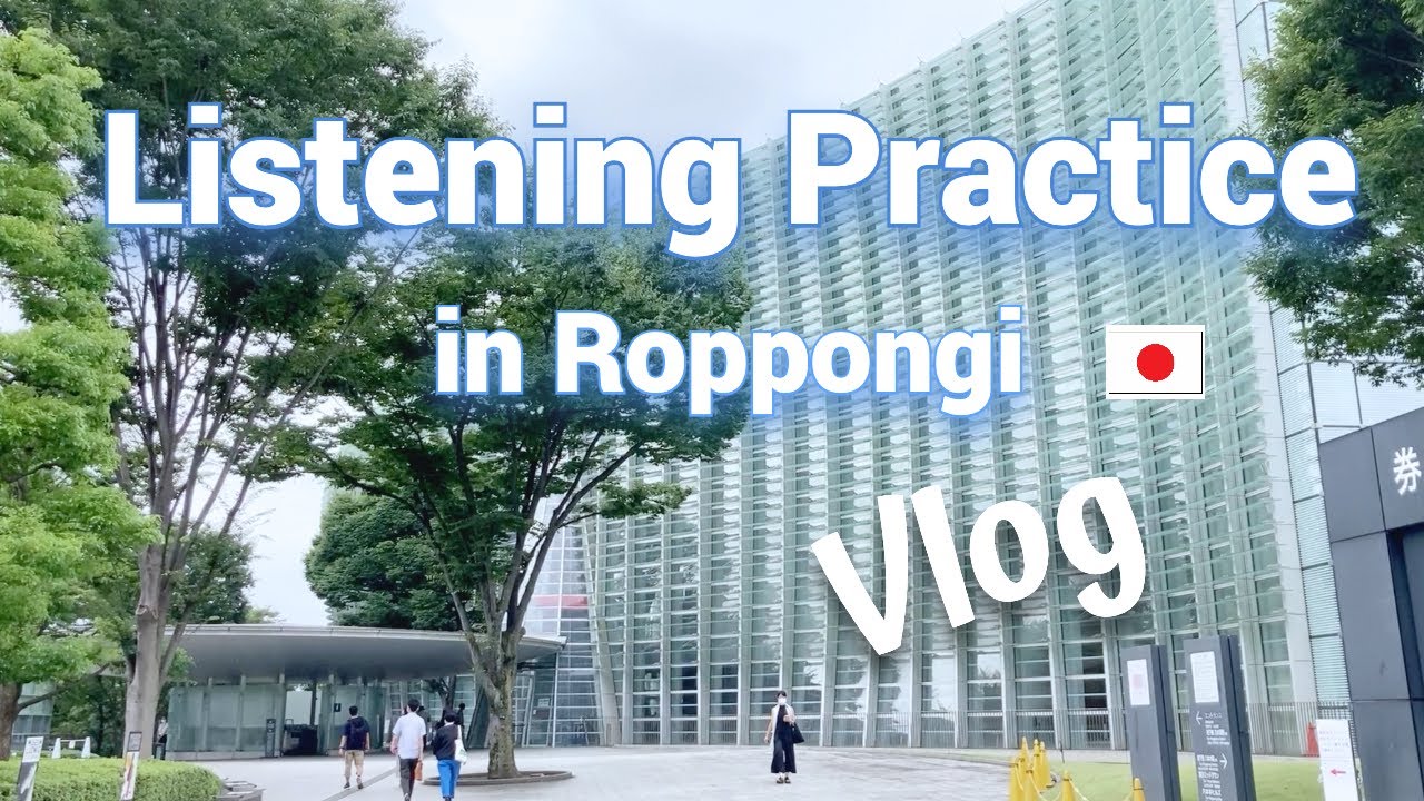 [Eng Sub] Walk and Talk in Roppongi to the National Art Center, Tokyo | Japanese Listening Practice