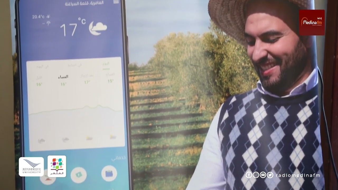 مبادرة المثمر ... أسبوع تكويني بإقليم القنيطرة لفائدة بائعي المدخلات الفلاحية