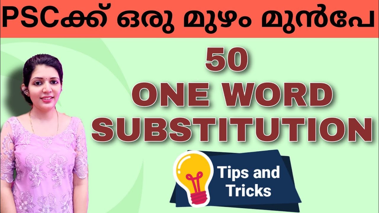 One word substitution||sruthy's learning square||PSC||LDC||English tips and tricks||important